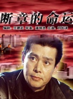 亚洲精品高清在线