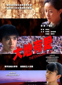 成人午夜一区二区三区视频