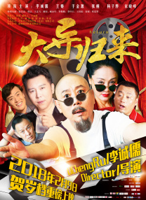 黄色国产电影